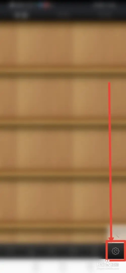 如何在AA小说下载阅读设置隐藏在读