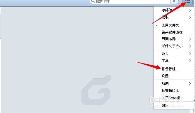 如果你的邮箱爆掉了无法接收邮件怎么办