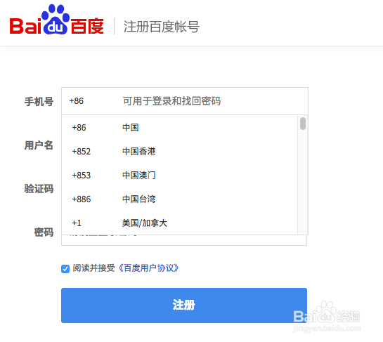 如何用境外手机号注册百度？