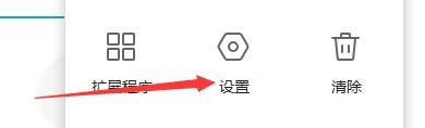小智双核浏览器启动时如何恢复上次关闭的页面