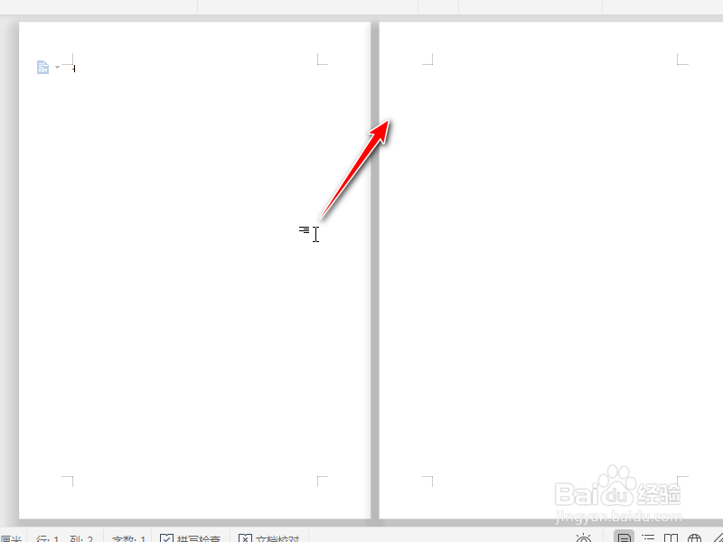 怎么插入空白页