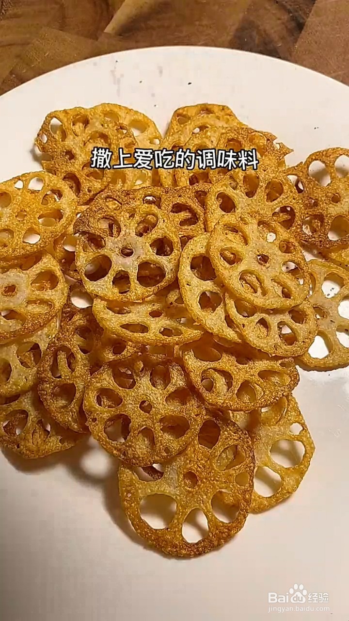 莲藕怎么做比土豆还好吃？