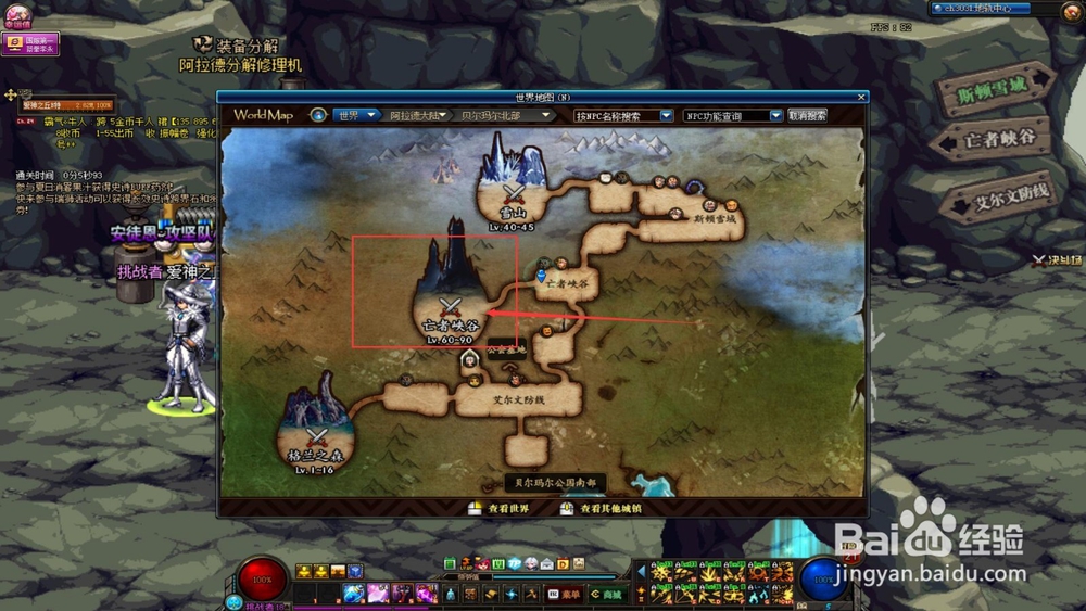 DNF悲叹之塔78层攻略