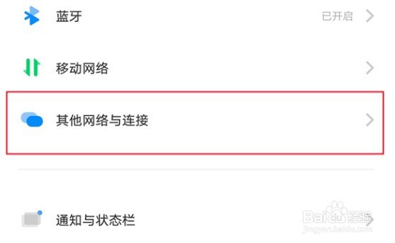 vivox80pro怎样进行投屏