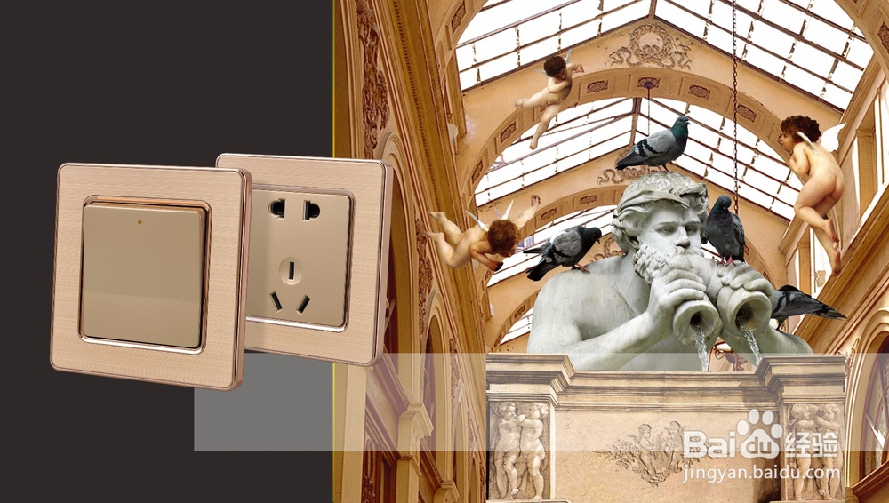 教你如何正确选购开关