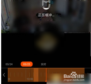 米家app怎么看回放