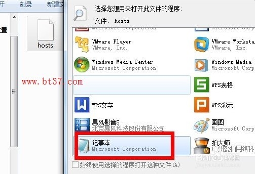 视频网站广告屏蔽教程 无需软件