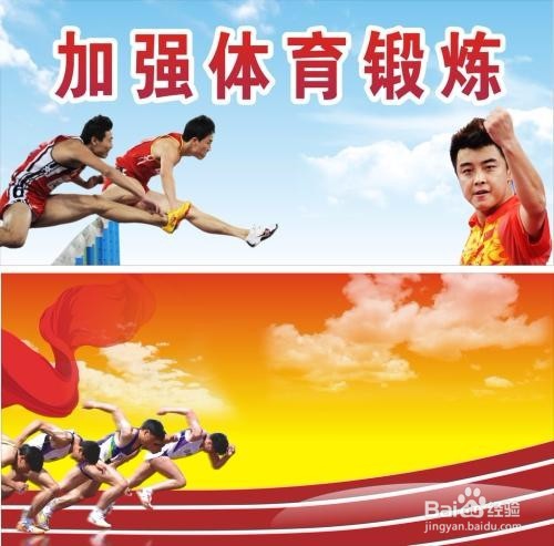轻松预防癌的生活习惯
