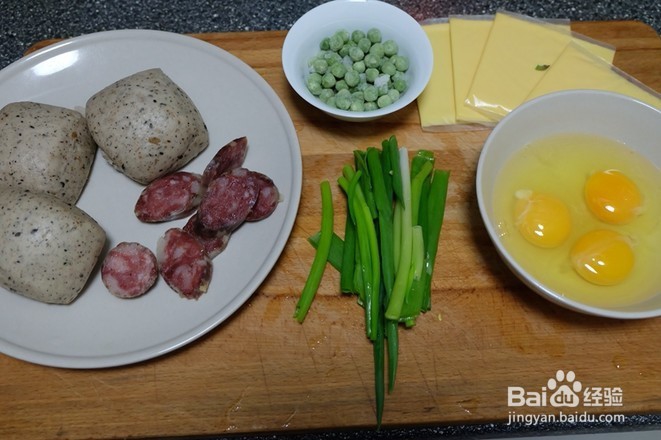 教你做馒头披萨