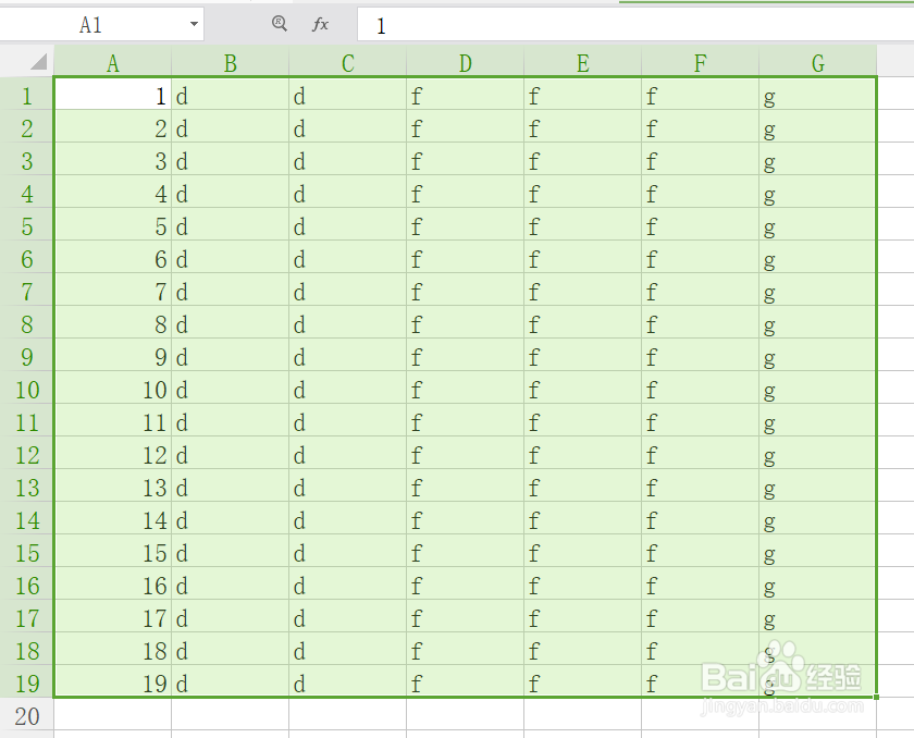 WPS表格中怎样快速实现隔行填充颜色