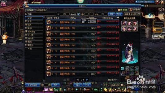 普雷伊希斯攻略