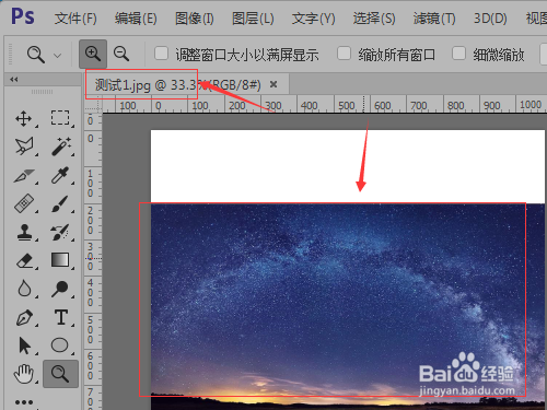 ps打不开jpg怎么办