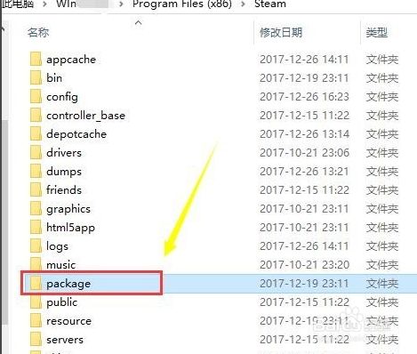 无法连接至steam网络怎么办 百度经验