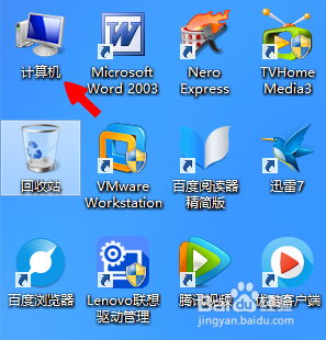 win8怎么设置默认浏览器