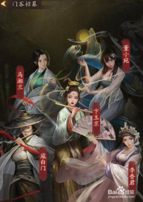 叫我大掌柜怎么添加好友