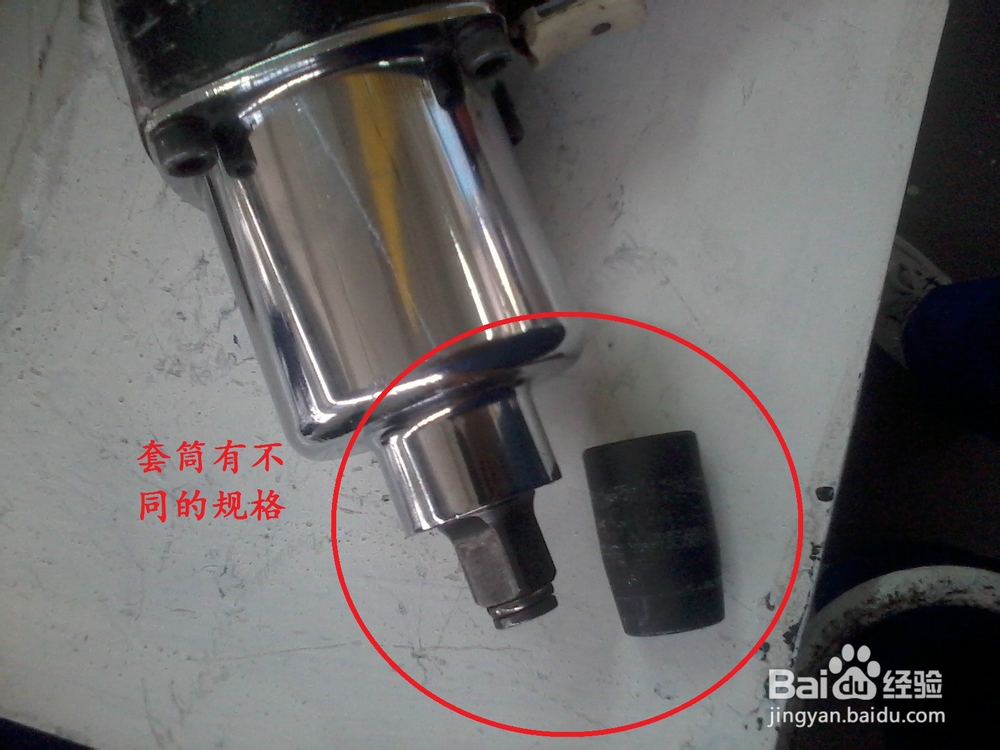 气动扳手如何使用