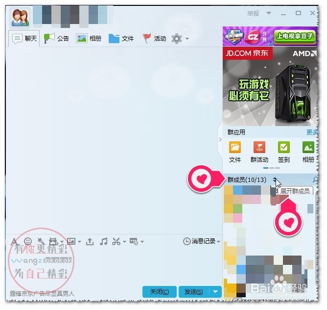 QQ好友多怎么快速进入私聊？