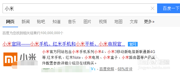 如何下载小米助手？