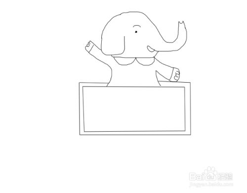 运动会加油牌怎么画