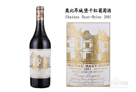 世界最奢侈十大红酒品牌排名