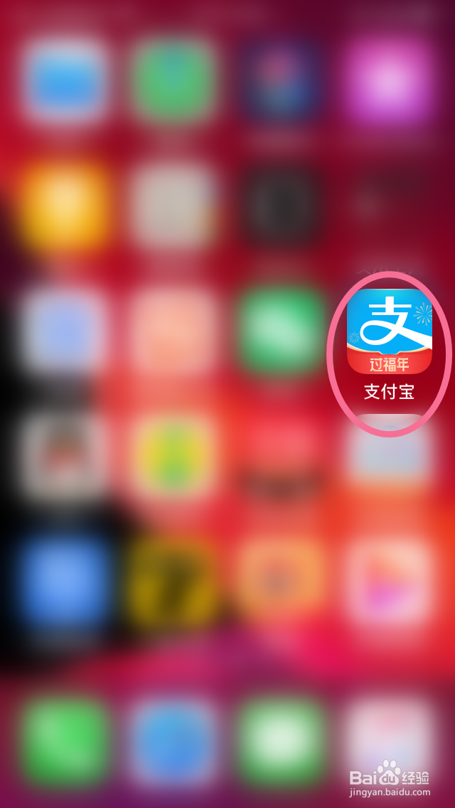 支付宝怎么查询资金明细