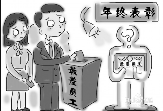怎么和老板谈加薪