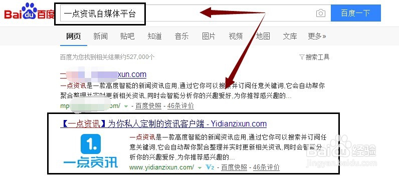 一点资讯自媒体号内发布文章与系统文章同步管理