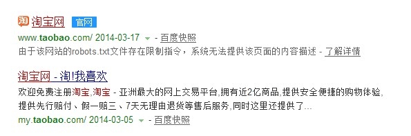 如何通过支付宝来注册淘宝账号