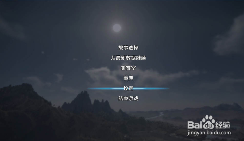 真三国无双8怎么快速移动