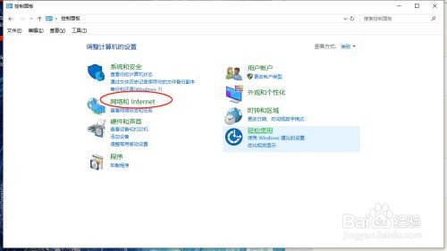 电脑中共享文件夹找不到了怎么办
