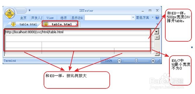 在谷歌浏览器如何设置td自动宽度
