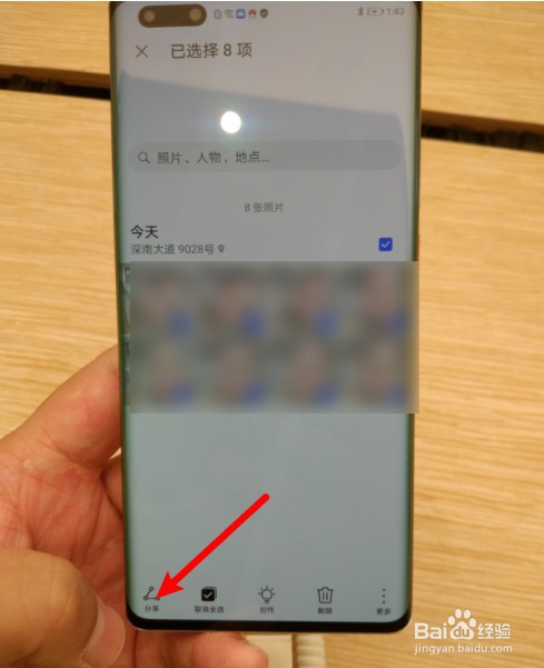 华为mate40pro蓝牙怎么批量传照片