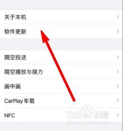 iOS14.5.1有什么新功能