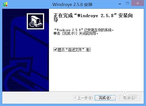 电脑上怎么玩太极熊猫