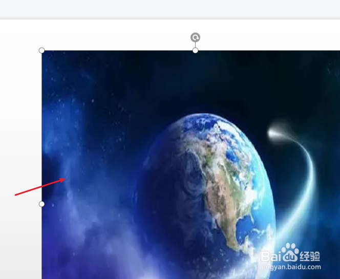ppt怎么把图片裁剪成想要的形状