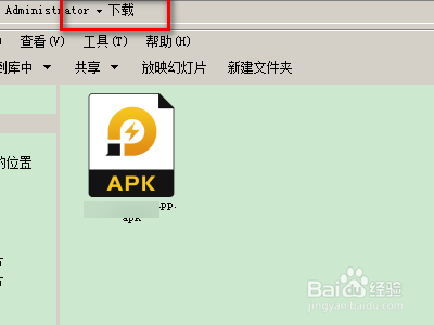vlive怎么下载