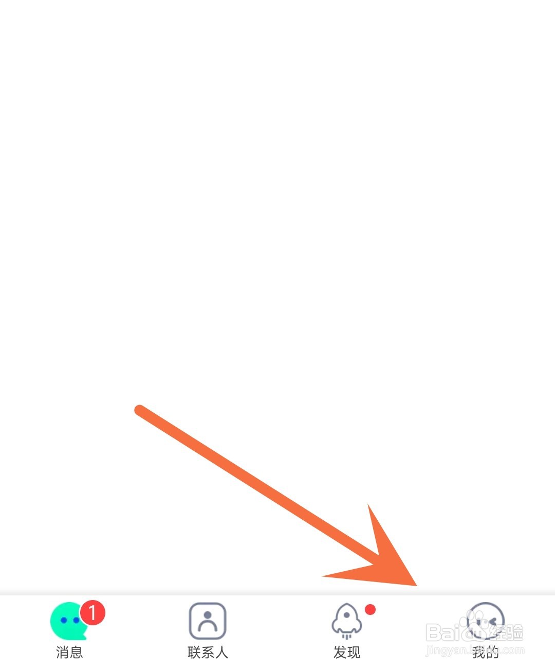 说盒应用怎么开启允许好友拉我进群