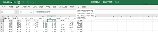 使用Micromine制作地球化学图