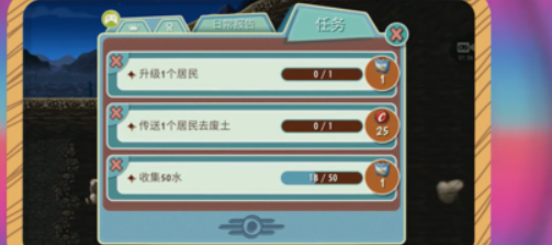 辐射避难所怎样无限刷卡箱