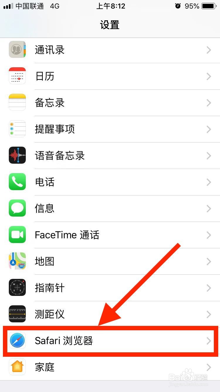 Safari浏览器如何打开经常访问的站点