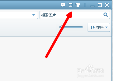 怎么取消设置开机取消美图看看