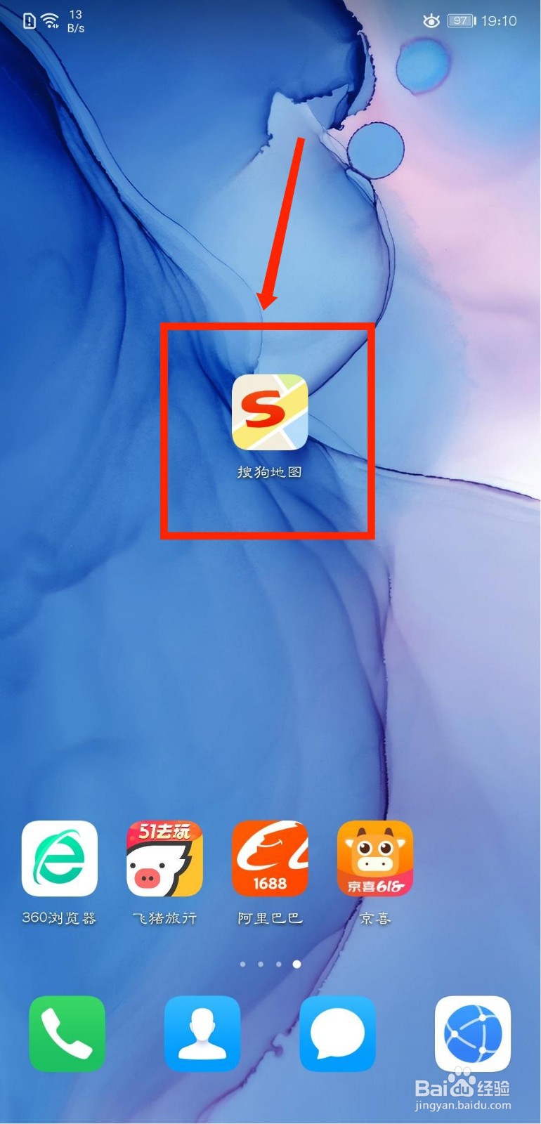 搜狗地图怎么关闭有重大更新WiFi自动更新