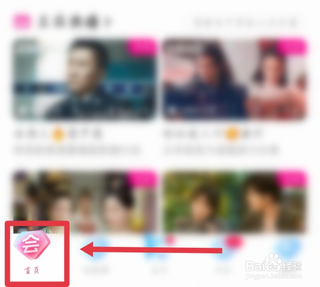 搜索发现推荐的电视剧不好看，如何操作换一换