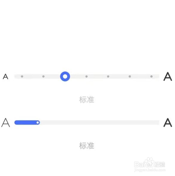vivoy52s字体大小怎么调整