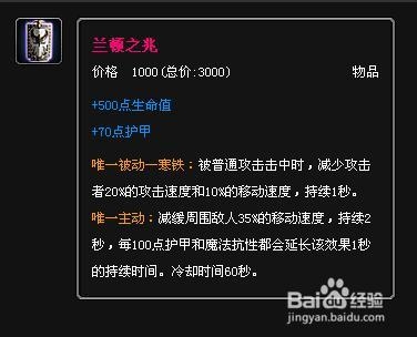 lol皇子怎么出装