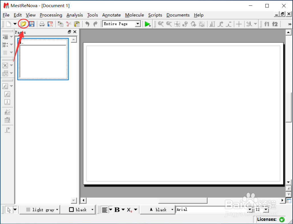 MestReNova怎样使用放大镜