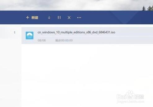 win10系统镜像官方下载方法