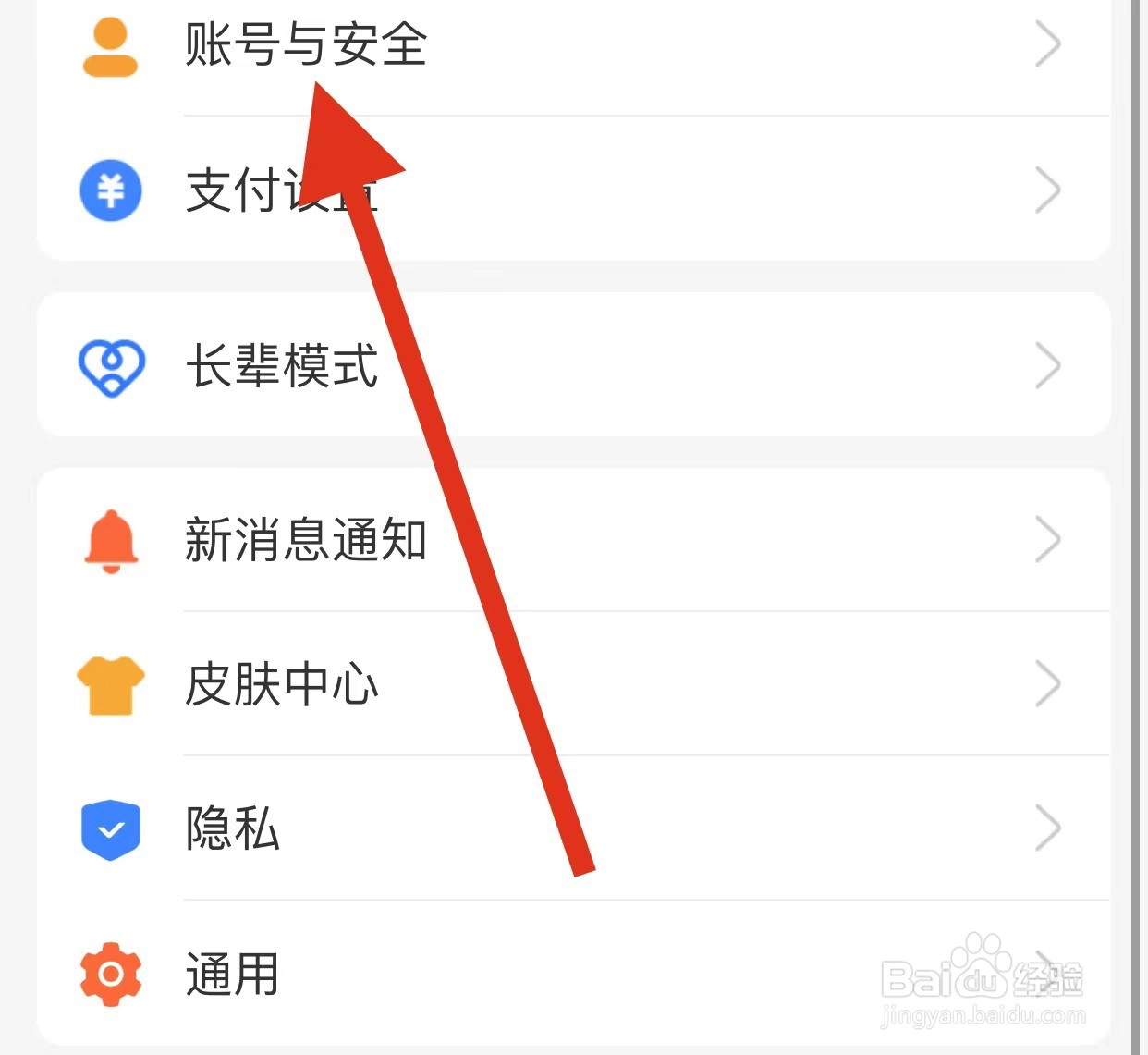 支付宝如何查看身份信息？