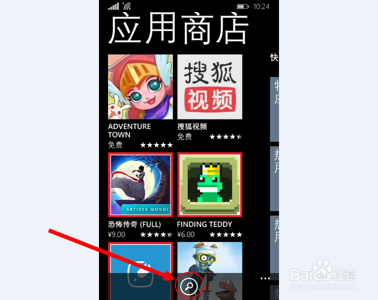 wp版微信如何发红包