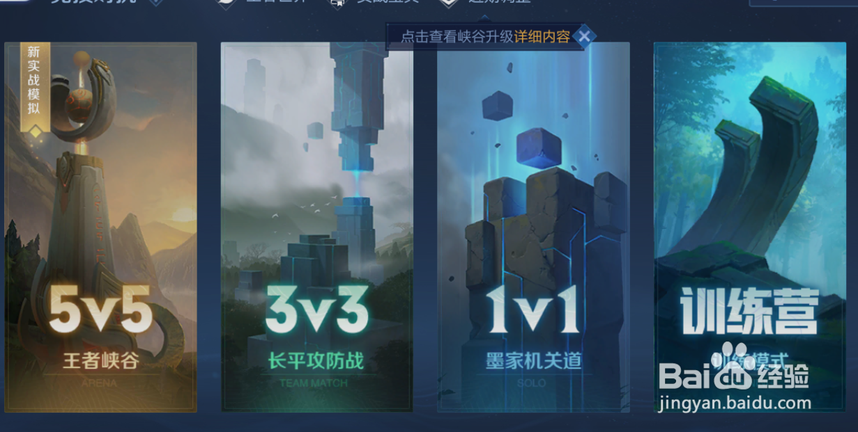 2021王者荣耀s23赛季强势英雄推荐